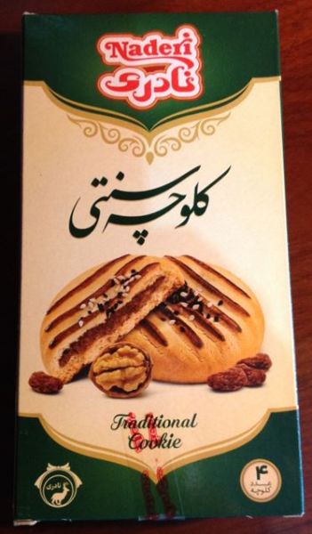 Naderi Traditional Cookie 210g